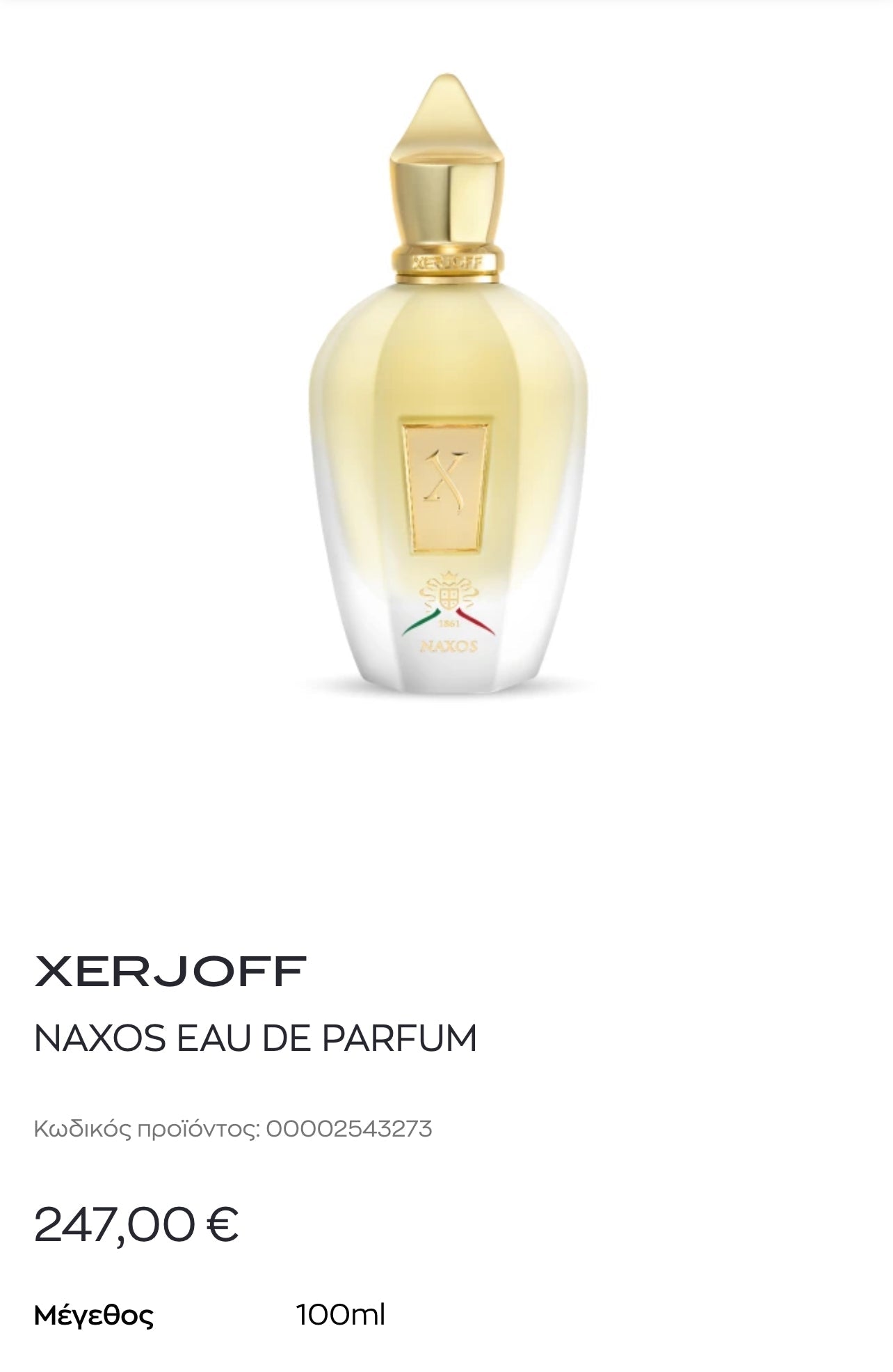 Xerjoff Naxos Eau De Parfum